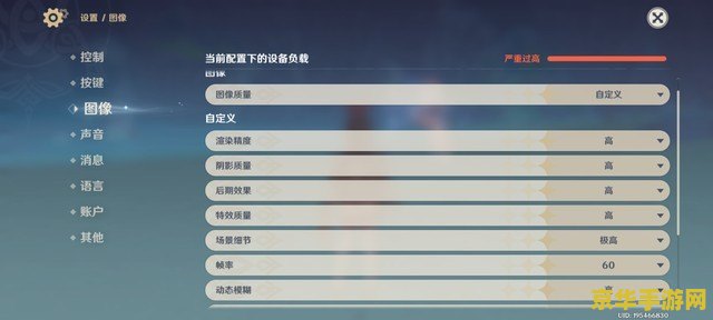 原神最低配置要求 原神最低配置要求解析