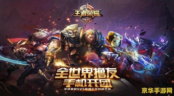 王者荣耀的小喇叭怎么用 王者荣耀的小喇叭怎么用 王者荣耀的小喇叭怎么用 王者荣耀的小喇叭怎么用