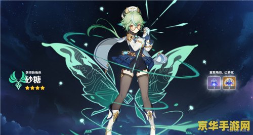 原神四星角色强度排行 原神四星角色强度排行