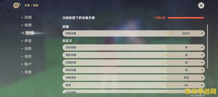 原神马尾采集路线 &lt;h3&gt;原神马尾采集路线详解&lt;/h3&gt;