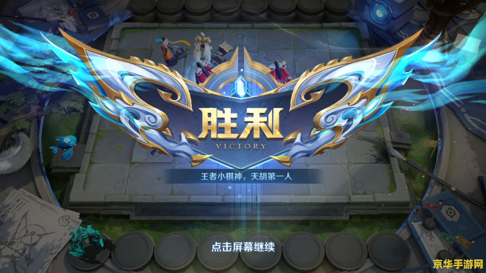 王者荣耀低级怎么偷小龙 王者荣耀低级怎么偷小龙