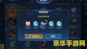 王者荣耀点券夺宝怎么获得 王者荣耀点券夺宝攻略 王者荣耀点券夺宝怎么获得 王者荣耀点券夺宝攻略