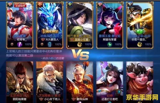 王者荣耀电脑版韩信怎么操作 王者荣耀电脑版韩信操作指南 王者荣耀电脑版韩信怎么操作 王者荣耀电脑版韩信操作指南