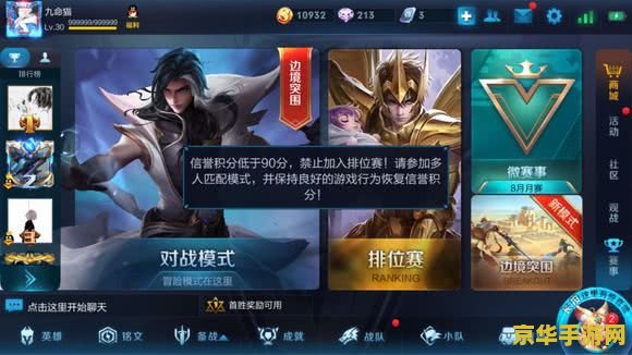 王者荣耀掉分被禁赛了怎么办 王者荣耀掉分被禁赛了怎么办 王者荣耀掉分被禁赛了怎么办 王者荣耀掉分被禁赛了怎么办