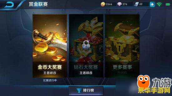 王者荣耀掉分被禁赛了怎么办 王者荣耀掉分被禁赛了怎么办 王者荣耀掉分被禁赛了怎么办 王者荣耀掉分被禁赛了怎么办