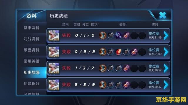 王者荣耀掉分被禁赛了怎么办 王者荣耀掉分被禁赛了怎么办 王者荣耀掉分被禁赛了怎么办 王者荣耀掉分被禁赛了怎么办