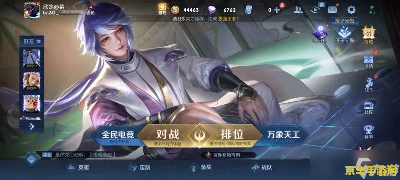 王者荣耀队长怎么给指挥 王者荣耀队长如何高效指挥 王者荣耀队长怎么给指挥 王者荣耀队长如何高效指挥