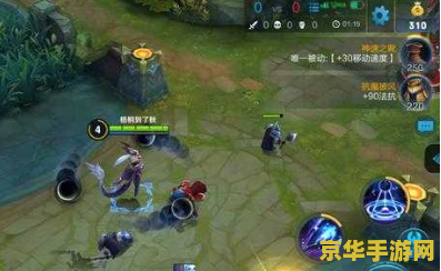 王者荣耀对局怎么看对手资料 王者荣耀对局中如何查看对手资料