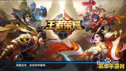 王者荣耀法师周瑜怎么样 王者荣耀法师周瑜怎么样