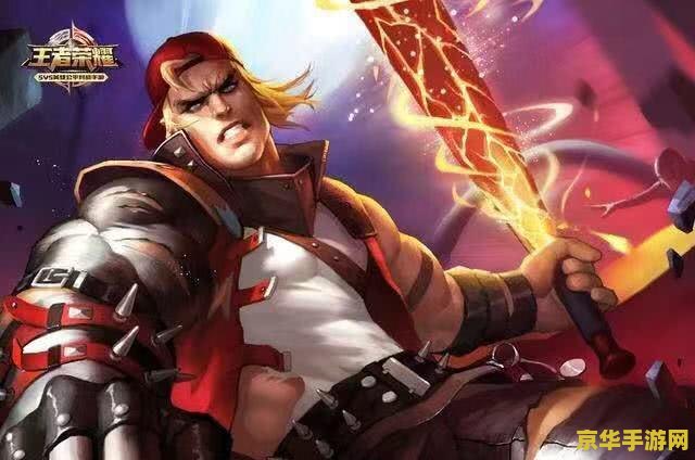 王者荣耀返场皮肤微信怎么投票 王者荣耀返场皮肤微信投票指南