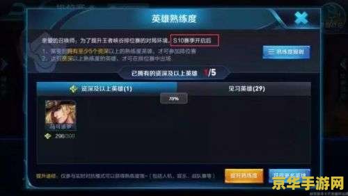 王者荣耀分期乐怎么充值 王者荣耀分期充值详解 王者荣耀分期乐怎么充值 王者荣耀分期充值详解