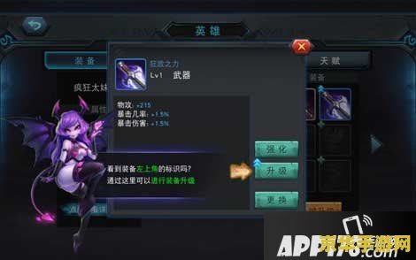 英雄联盟传说什么等级 英雄联盟传说等级解析
