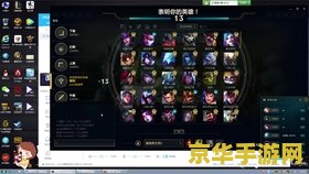 英雄联盟光辉日志 英雄联盟光辉日志