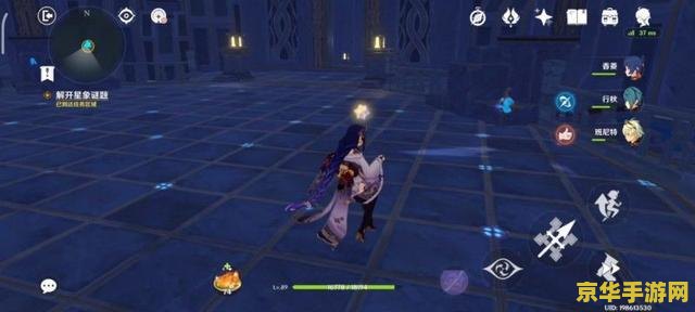 原神 解开星象谜题 原神：深入探索，解开星象谜题