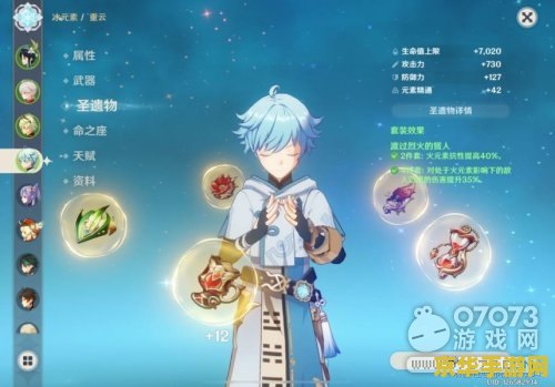 原神万叶主c用什么武器 原神万叶主C武器选择分析