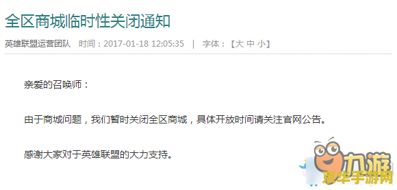 英雄联盟头衔怎么解锁 英雄联盟头衔解锁攻略