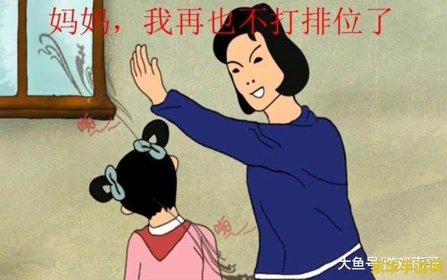 英雄联盟头衔怎么解锁 英雄联盟头衔解锁攻略