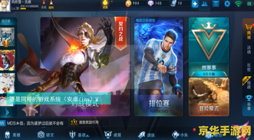 王者荣耀副队长怎么弄 王者荣耀副队长怎么弄 王者荣耀副队长怎么弄 王者荣耀副队长怎么弄