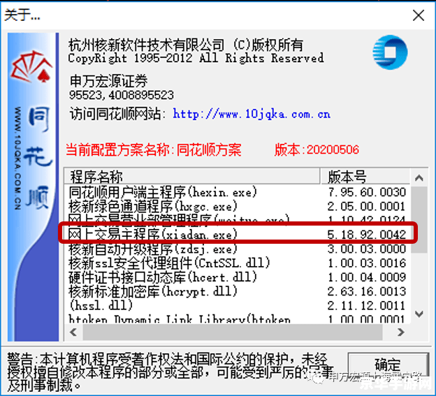 原神电脑怎么更新版本 原神电脑版更新版本指南
