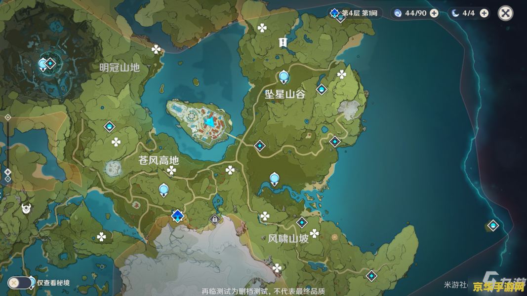 原神蒙德地灵笼在哪 原神蒙德地灵笼位置详解