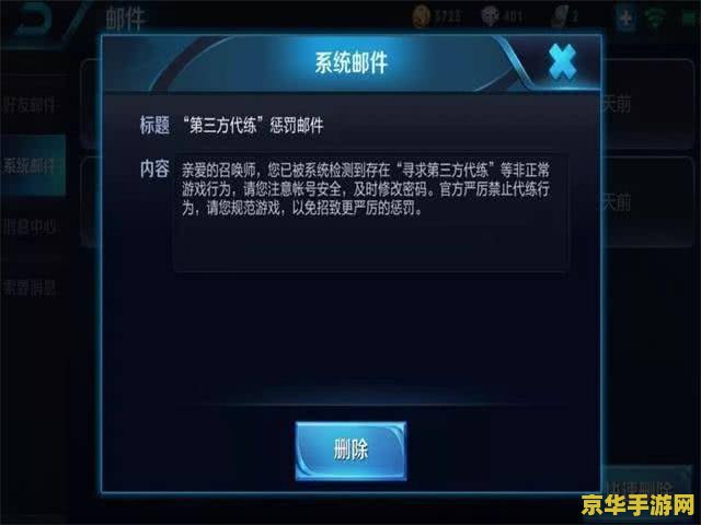 王者荣耀故意掉段封号怎么解封 王者荣耀故意掉段封号怎么解封 王者荣耀故意掉段封号怎么解封 王者荣耀故意掉段封号怎么解封