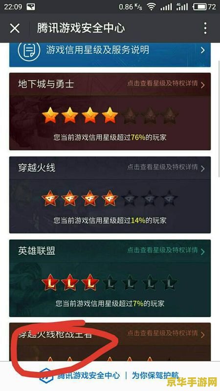 王者荣耀故意掉段封号怎么解封 王者荣耀故意掉段封号怎么解封 王者荣耀故意掉段封号怎么解封 王者荣耀故意掉段封号怎么解封