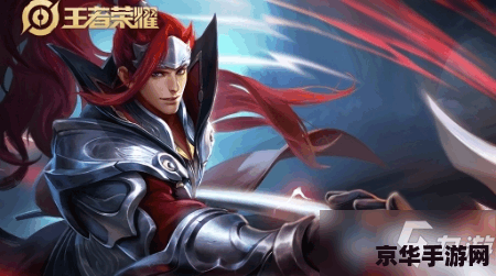 王者荣耀韩信应该怎么玩 王者荣耀韩信应该怎么玩 王者荣耀韩信应该怎么玩 王者荣耀韩信应该怎么玩