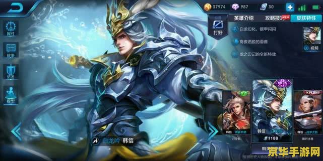 王者荣耀韩信应该怎么玩 王者荣耀韩信应该怎么玩 王者荣耀韩信应该怎么玩 王者荣耀韩信应该怎么玩