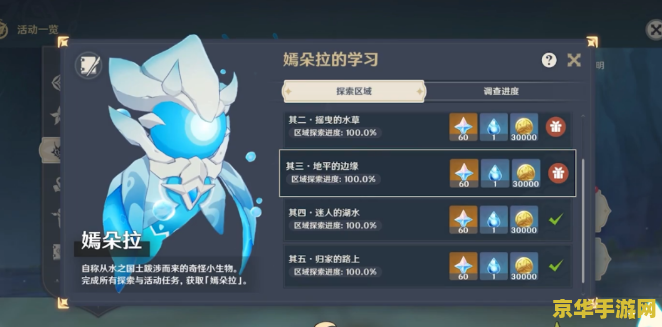 原神风花节原石奖励 &lt;h1&gt;原神风花节原石奖励详解&lt;/h1&gt;
