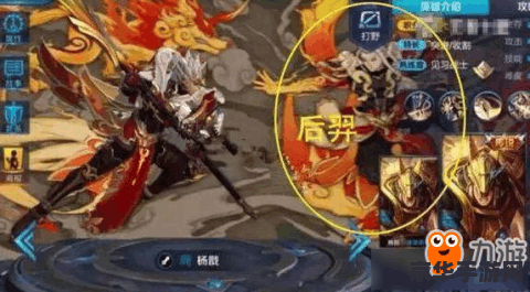 王者荣耀后羿皮肤怎么 免费获得 王者荣耀后羿皮肤免费获得攻略 王者荣耀后羿皮肤怎么 免费获得 王者荣耀后羿皮肤免费获得攻略