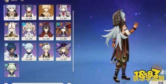 原神物理流香菱连招 原神物理流香菱连招