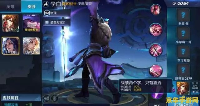 王者荣耀后裔对李白怎么办 <h1>王者荣耀：后裔如何应对李白</h1>