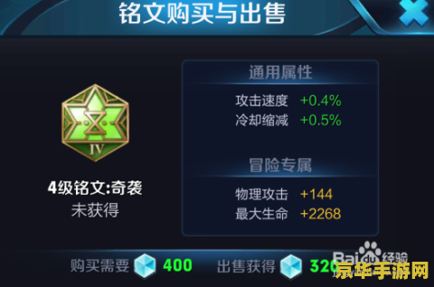 王者荣耀后裔怎么出铭文 王者荣耀后裔铭文搭配攻略