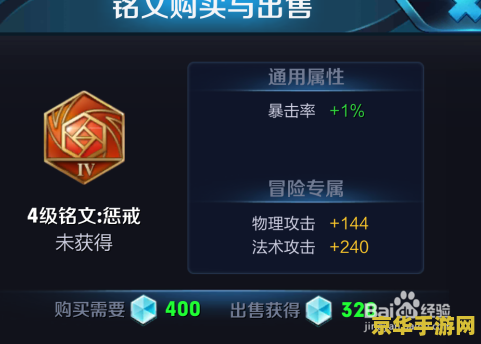 王者荣耀后裔怎么出铭文 王者荣耀后裔铭文搭配攻略