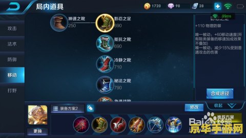 王者荣耀后裔怎么出铭文 王者荣耀后裔铭文搭配攻略