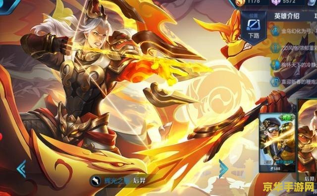 王者荣耀后裔怎么上分 王者荣耀后羿怎么上分 王者荣耀后裔怎么上分 王者荣耀后羿怎么上分