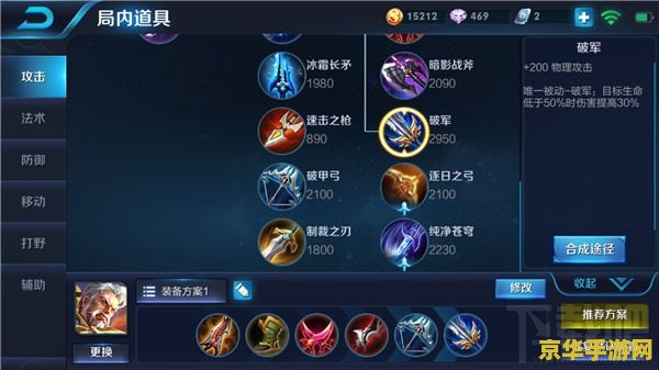 王者荣耀黄忠怎么能快速发育 王者荣耀黄忠快速发育策略