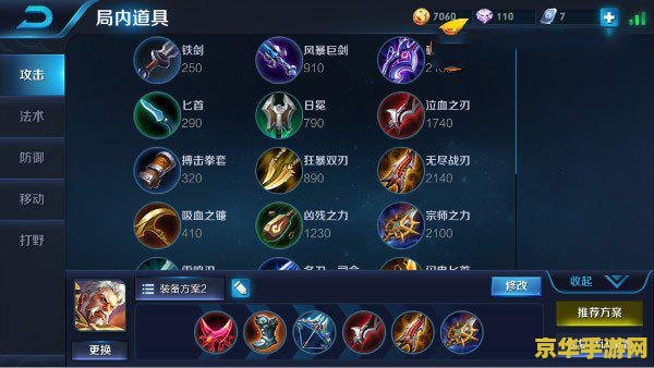 王者荣耀黄忠怎么能快速发育 王者荣耀黄忠快速发育策略