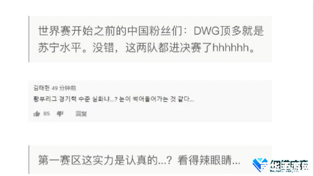 英雄联盟dwg成员 英雄联盟DWG战队成员分析