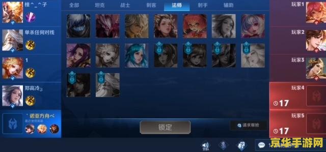 王者荣耀禁赛3天怎么解除 王者荣耀禁赛3天解除方法