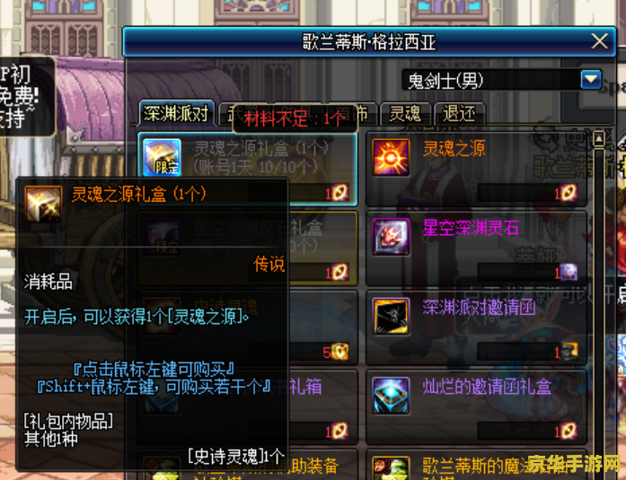 原神迪卢克秘境攻略 原神迪卢克秘境攻略：解锁炽热之魂的试炼之路