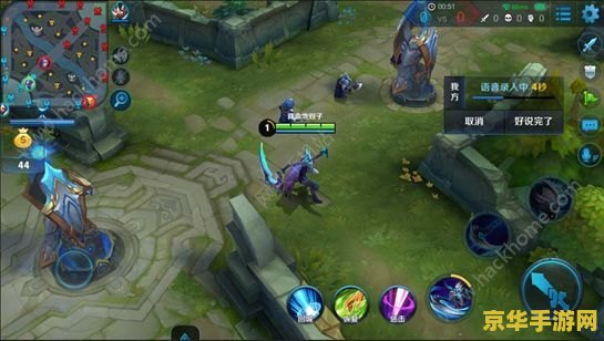 王者荣耀局内快捷文字怎么修改 王者荣耀局内快捷文字怎么修改