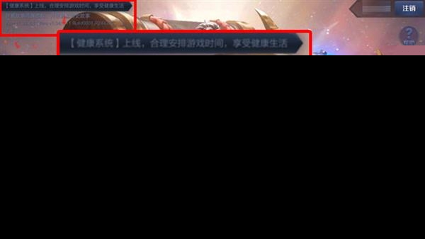 王者荣耀卡 网络怎么破 王者荣耀卡顿与网络问题解决方案