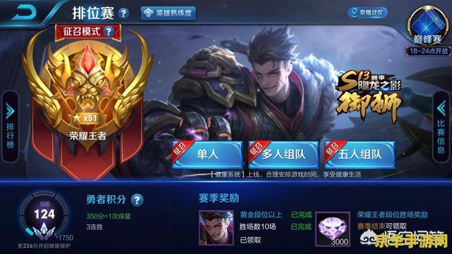王者荣耀卡 网络怎么破 王者荣耀卡顿与网络问题解决方案