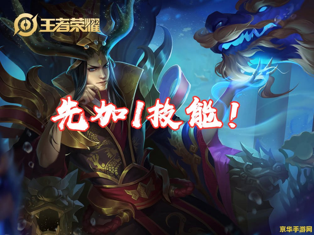 王者荣耀开局怎么设置英雄位置 王者荣耀开局如何设置英雄位置 王者荣耀开局怎么设置英雄位置 王者荣耀开局如何设置英雄位置