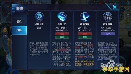 王者荣耀铠怎么用连招 王者荣耀铠的连招技巧分析 王者荣耀铠怎么用连招 王者荣耀铠的连招技巧分析