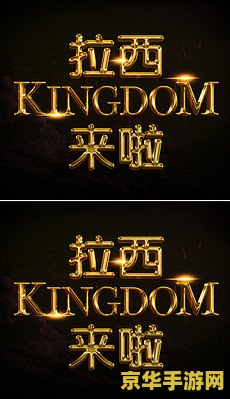英雄联盟片头素材 &lt;h1&gt;英雄联盟片头素材解析&lt;/h1&gt;