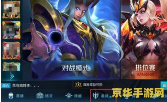 王者荣耀快捷信息怎么自定义 王者荣耀快捷信息怎么自定义 王者荣耀快捷信息怎么自定义 王者荣耀快捷信息怎么自定义