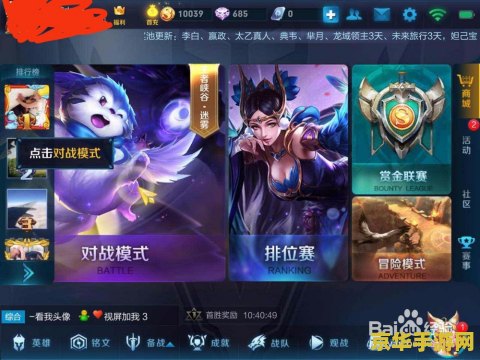 王者荣耀快捷怎么自定义 王者荣耀快捷消息自定义指南 王者荣耀快捷怎么自定义 王者荣耀快捷消息自定义指南