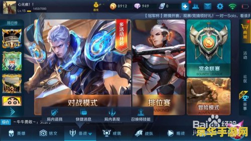 王者荣耀快捷怎么自定义 王者荣耀快捷消息自定义指南 王者荣耀快捷怎么自定义 王者荣耀快捷消息自定义指南